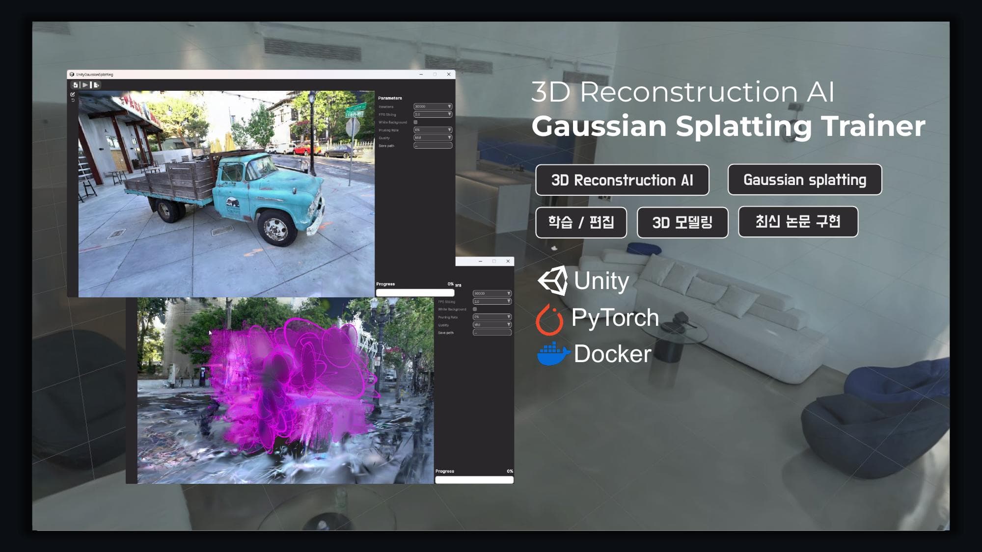 Gaussian Splatting Trainer