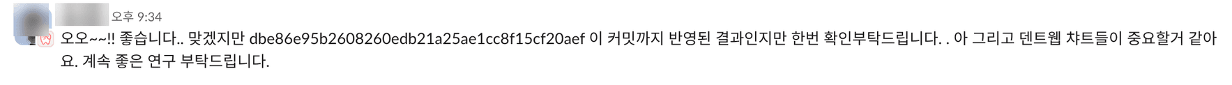고객 메시지: 오오~~!! 좋습니다.. 계속 좋은 연구 부탁드립니다.