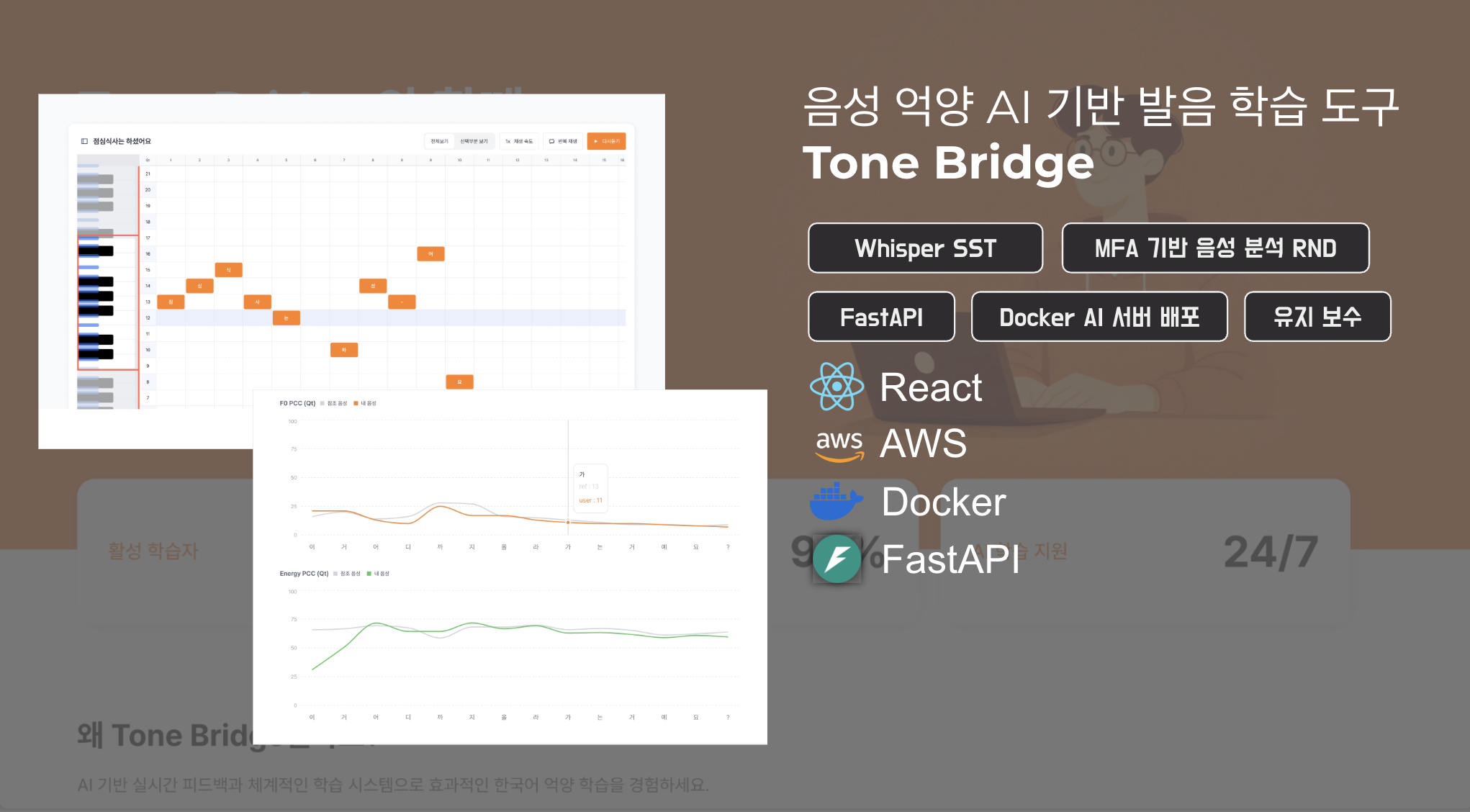 스크린샷 2026 01 31 오전 3.43.45
