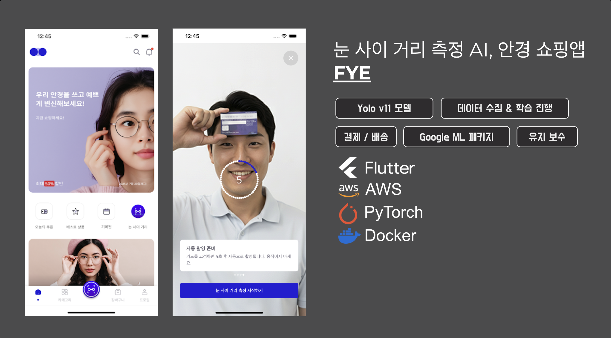 스크린샷 2026 01 31 오전 3.43.53